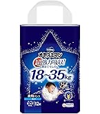 Amazon.co.jp: 【パンツ スーパーBIG】グーン スーパーBIG パンツ